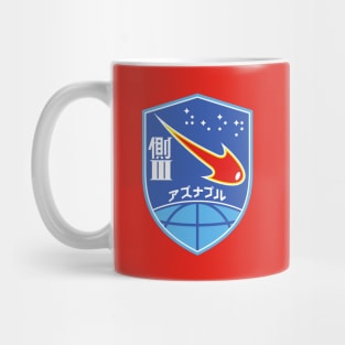 The Red Comet Mug